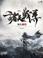 致敬韩寒成年版下载